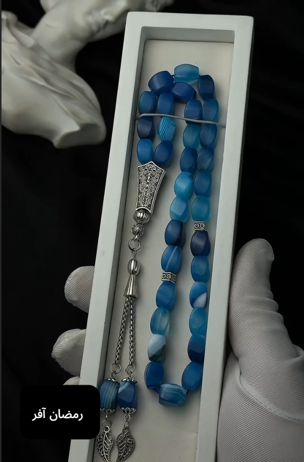 Natural Blue Agate Aqeeq gemStone  33 Beads Tasbih